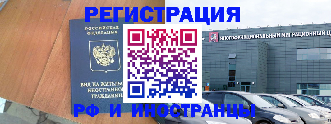 найти адрес прописки в Саянске