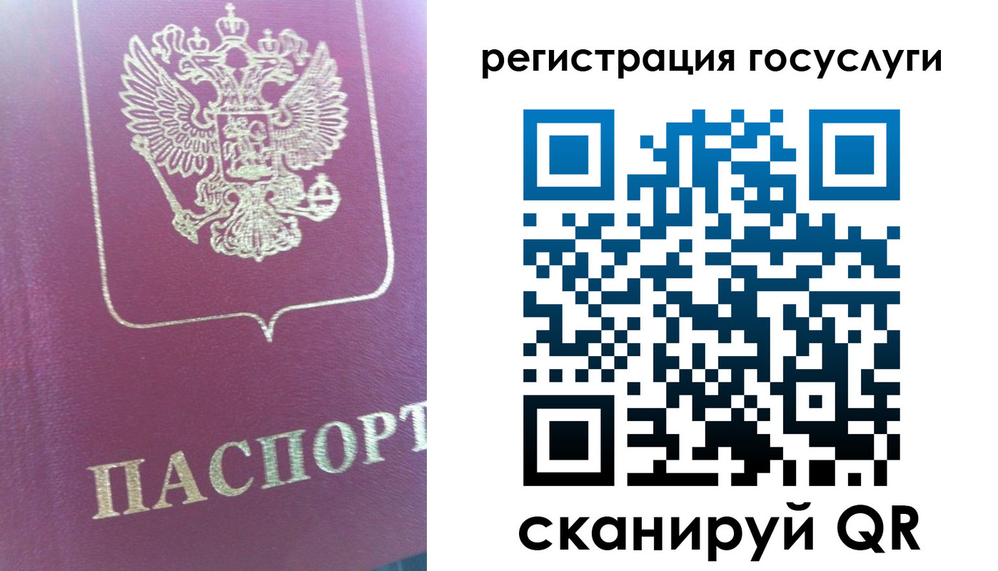 временная регистрация адрес в Саянске